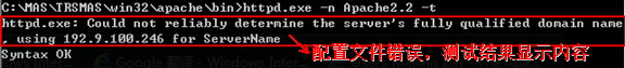 windows,應(yīng)用程序,啟動(dòng)apache