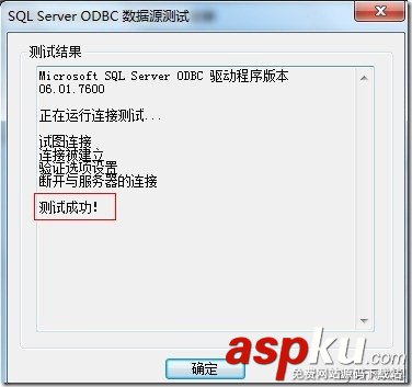 sqlserver,導入數據,mysql