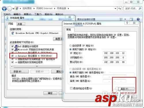 VS2012,IIS發布站點