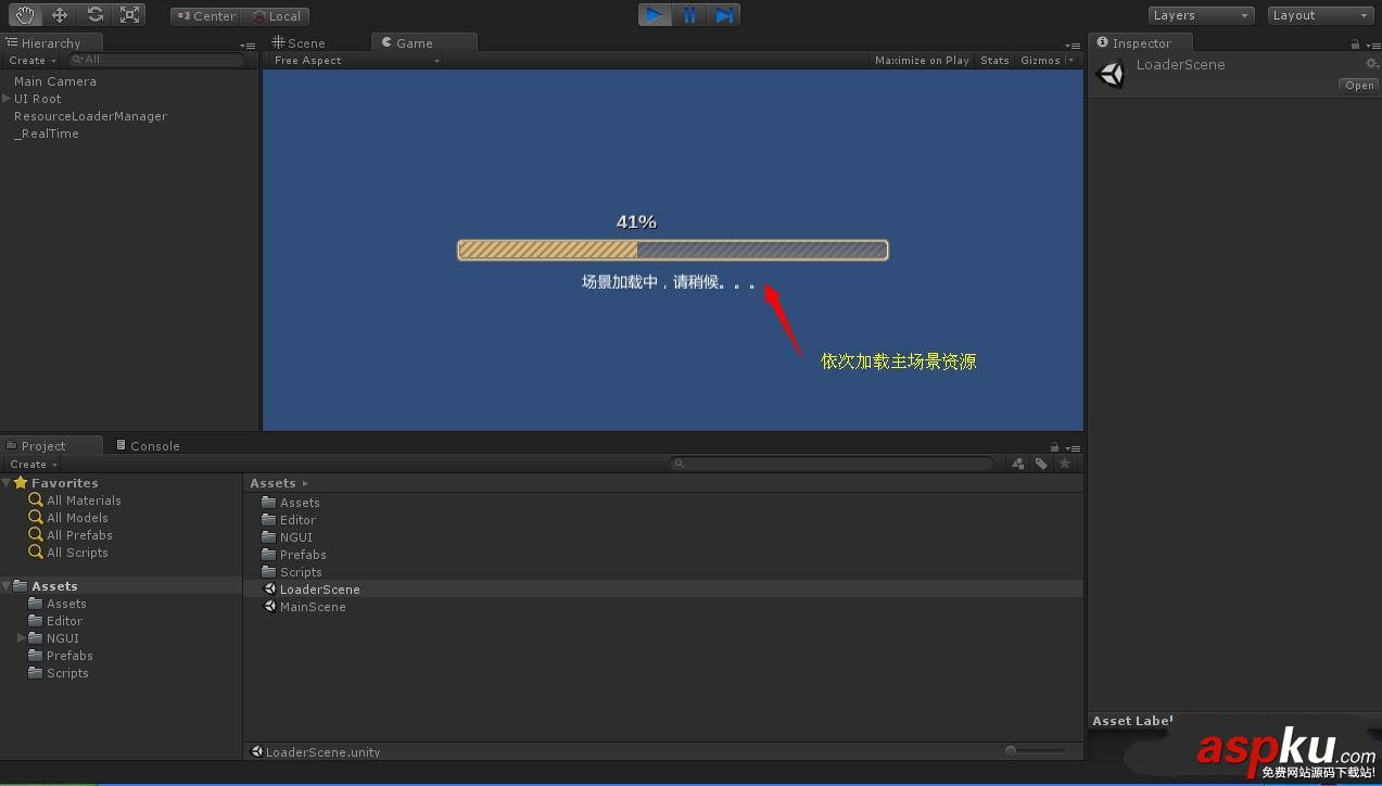 Unity3D,場景,導出,XML,解析,還原