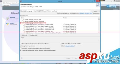 eclipse英文版下載,eclipse英文版,eclipse3.7英文版下載