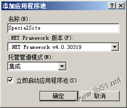 mvc4.0教程,發(fā)布網(wǎng)站,iis7.0