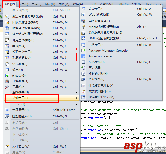 VS2010,擴展輔助工具