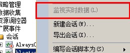 SqlServer2012,擴展事件