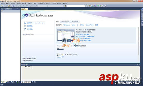 Win7下VS2010安裝教程(詳細圖解) VS2010安裝教程,VS2010