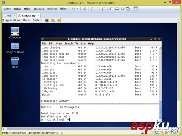 VMware,Workstation,虛擬機,安裝Centos