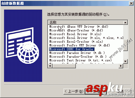PowerDesigner,數(shù)據(jù)庫,連接
