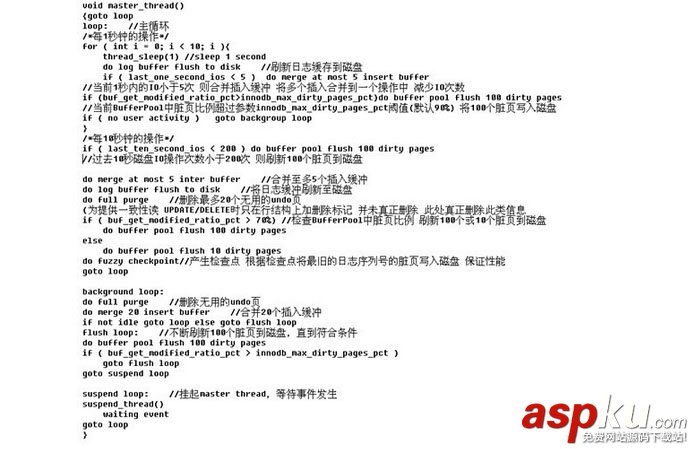 mysql,innodb數據庫引擎
