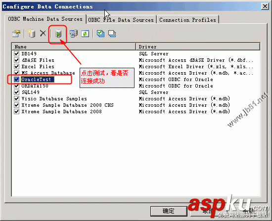 PowerDesigner,數(shù)據(jù)庫,連接