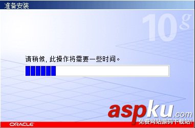 Windows7旗艦版32位Oracle10g的安裝和卸載教程 Oracle10g,Windows7