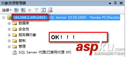 sqlserver數(shù)據(jù)庫(kù),sql數(shù)據(jù)庫(kù)實(shí)例