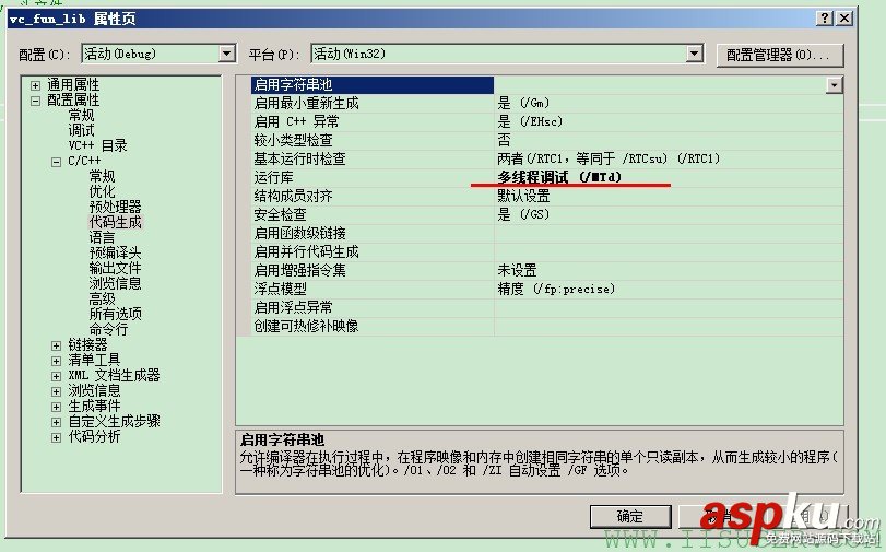 vs2012編譯的程序不能在XP和2003下執(zhí)行問(wèn)題的解決方法 vs2012,執(zhí)行