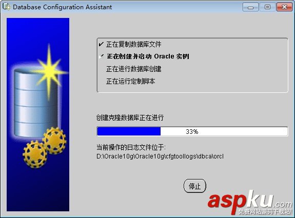 Windows7旗艦版32位Oracle10g的安裝和卸載教程 Oracle10g,Windows7