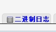 phpmyadmin誤刪表后使用二進制恢復表的方法 phpmyadmin,誤刪表,二進制恢復表