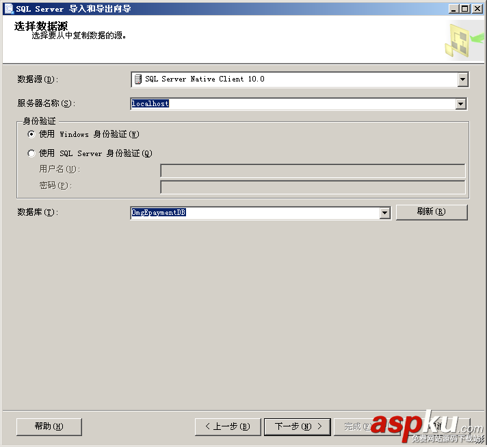 sql server 2005如何導出數據到oracle 11g  sqlserver2005,oracle11g