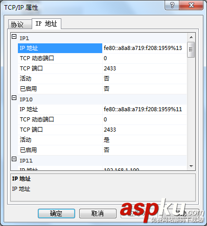 sqlserver數(shù)據(jù)庫(kù),sql數(shù)據(jù)庫(kù)實(shí)例