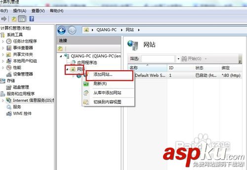 VS2012,IIS發布站點