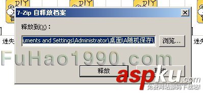 APMServ,PHP環(huán)境