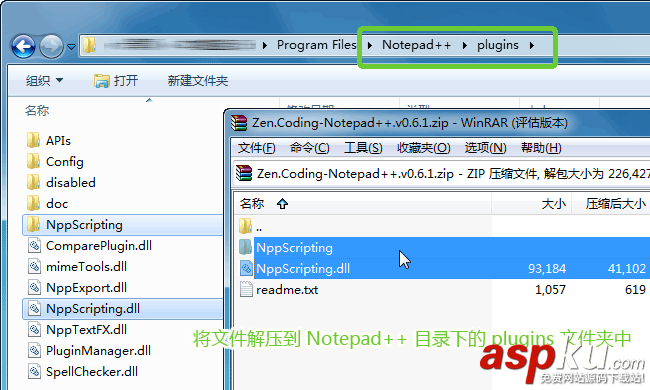 Notepad++快捷鍵插件使用介紹 Notepad++,快捷鍵,正則表達式