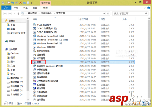 VMware,Workstation,虛擬機,安裝Centos