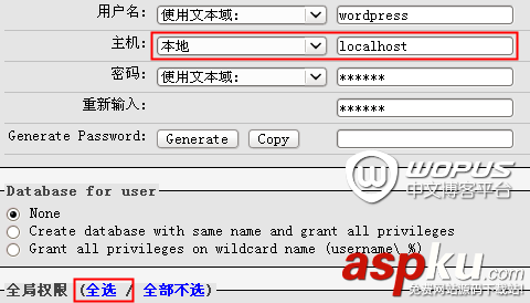 EasyPHP,PHP環(huán)境