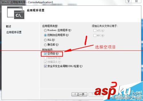 vs2012新建項(xiàng)目無(wú)響應(yīng),vs2012新建項(xiàng)目,vs2012不能新建項(xiàng)目