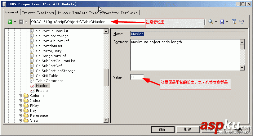 PowerDesigner15 使用時的十五個問題附解決方法 PowerDesigner15,問題