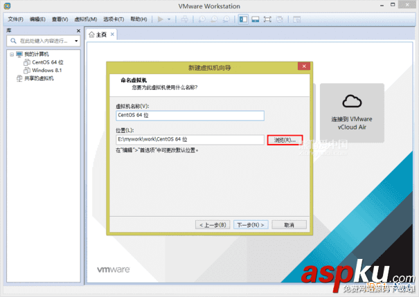 VMware,Workstation,虛擬機,安裝Centos