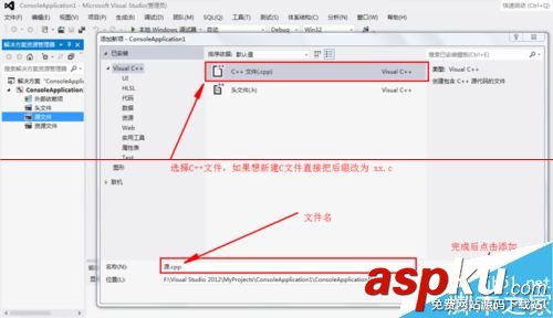 vs2012新建項(xiàng)目無(wú)響應(yīng),vs2012新建項(xiàng)目,vs2012不能新建項(xiàng)目
