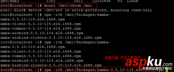 Samba,文件共享服務(wù)