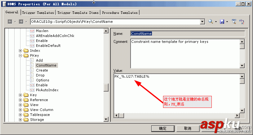 PowerDesigner15 使用時的十五個問題附解決方法 PowerDesigner15,問題