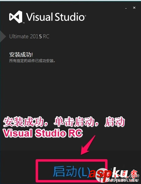 visualstudio,安裝教程,visualstudio2015