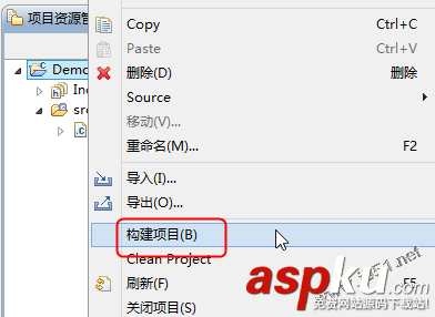 eclipse,c開發環境,c++開發環境