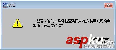 Windows7旗艦版32位Oracle10g的安裝和卸載教程 Oracle10g,Windows7