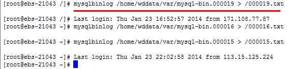 phpmyadmin誤刪表后使用二進制恢復表的方法 phpmyadmin,誤刪表,二進制恢復表