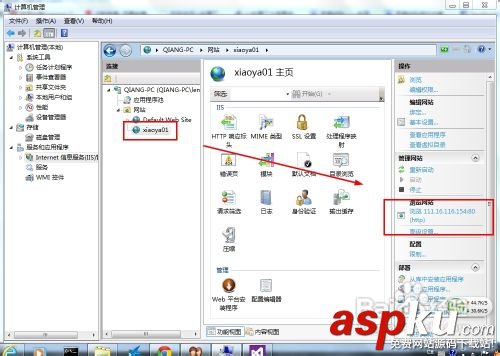 VS2012,IIS發布站點