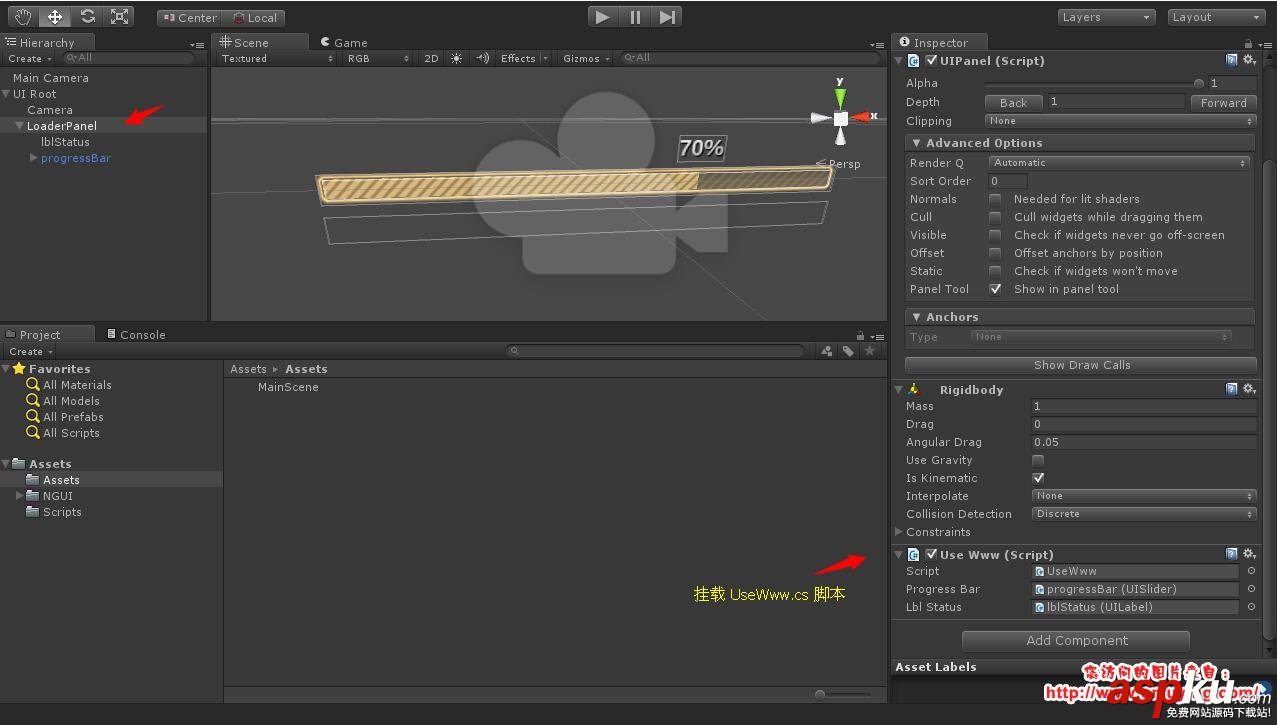 Unity3D,加載場景,顯示,進度條