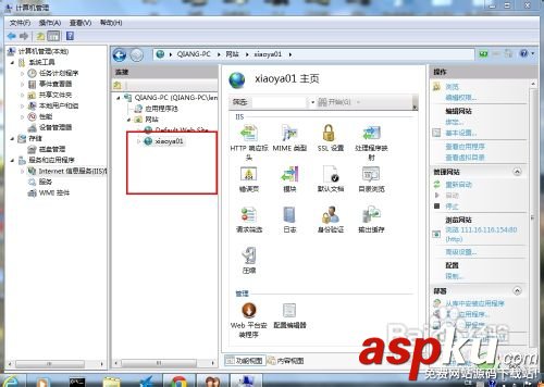 VS2012,IIS發布站點
