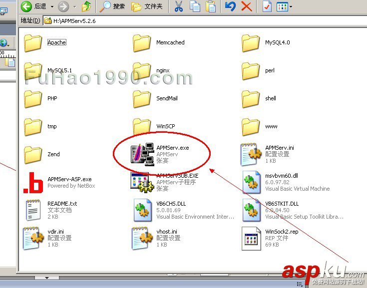 APMServ,PHP環(huán)境