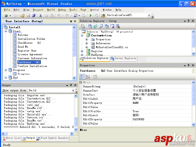vs2008,安裝部署