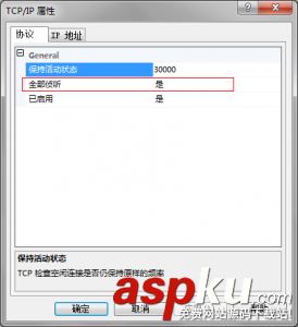2008r2,遠(yuǎn)程連接