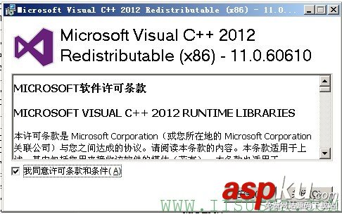 vs2012編譯的程序不能在XP和2003下執(zhí)行問(wèn)題的解決方法 vs2012,執(zhí)行