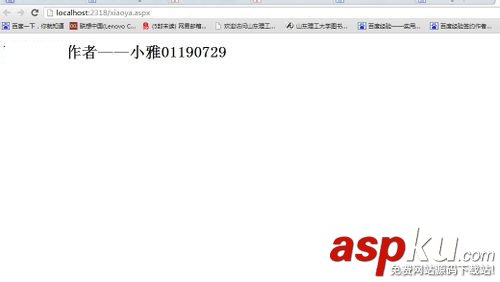 VS2012,IIS發布站點