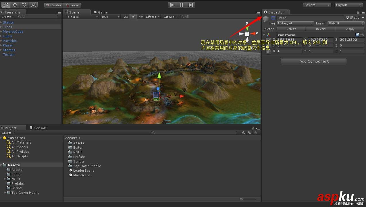 Unity3D,場(chǎng)景,導(dǎo)出,XML,解析,還原