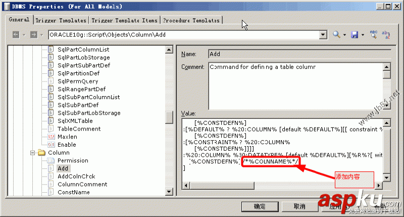 PowerDesigner15 使用時的十五個問題附解決方法 PowerDesigner15,問題