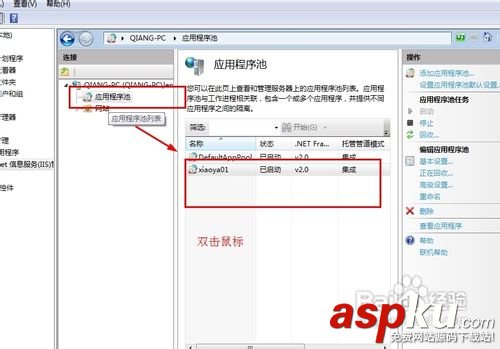 VS2012,IIS發布站點