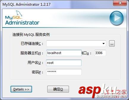 MySQL圖形工具 MySQL GUI Tools的安裝使用方法 MySQL,GUI,Tools,MySQL圖形工具