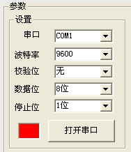 串口調(diào)試工具