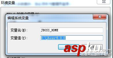 Windows,JBOSS安裝配置