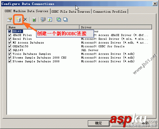 PowerDesigner,數(shù)據(jù)庫,連接
